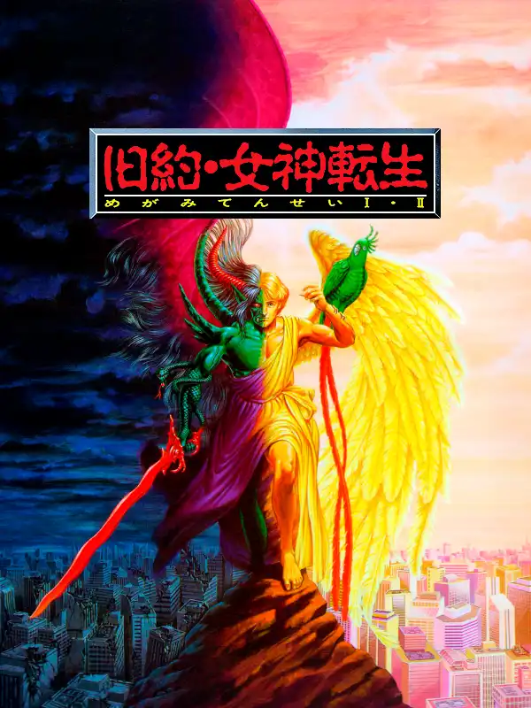 Kyuuyaku Megami Tensei cover