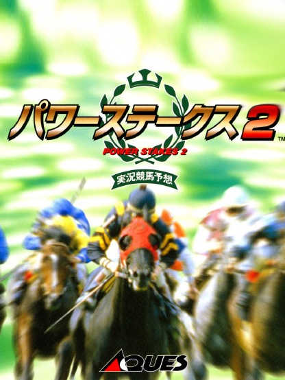 Power Stakes 2 cover