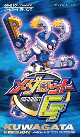 Medarot G: Kuwagata Version cover