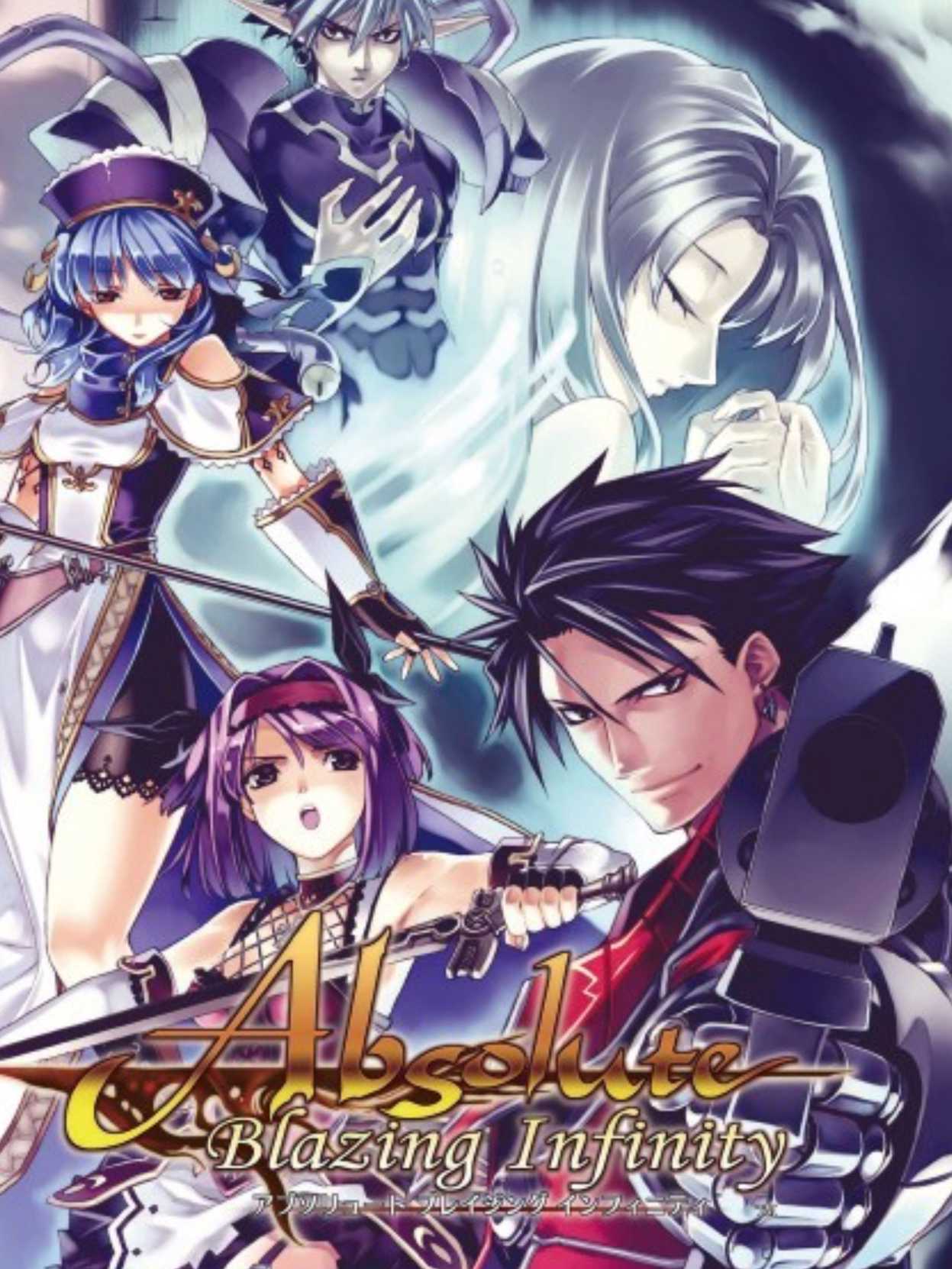 Absolute: Blazing Infinity cover