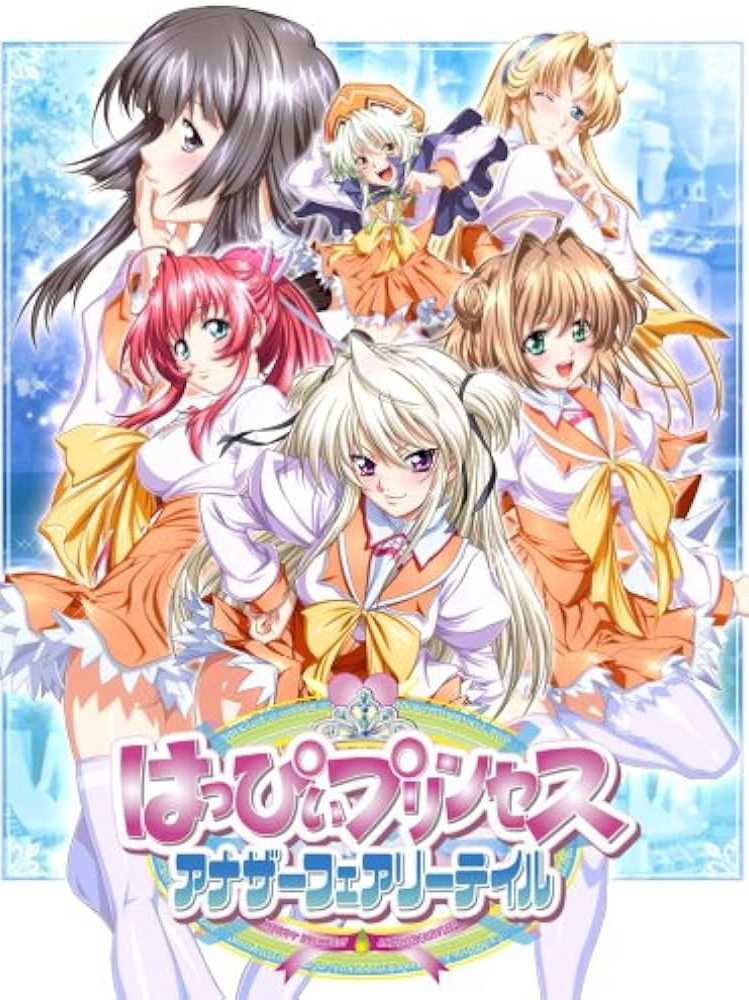 Happy Princess: Another Fairytale cover