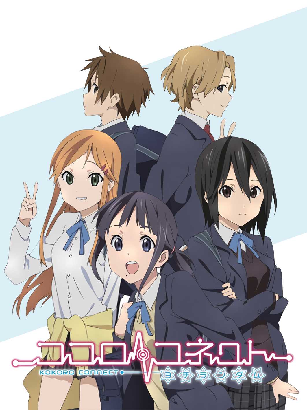 Kokoro Connect: Yochi Random cover