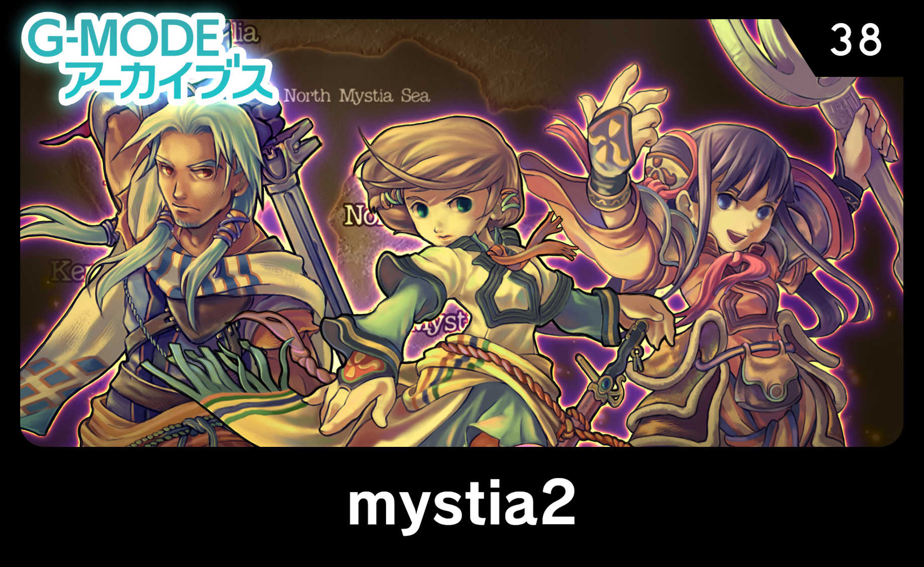 G-Mode Archives 38: Mystia2 cover