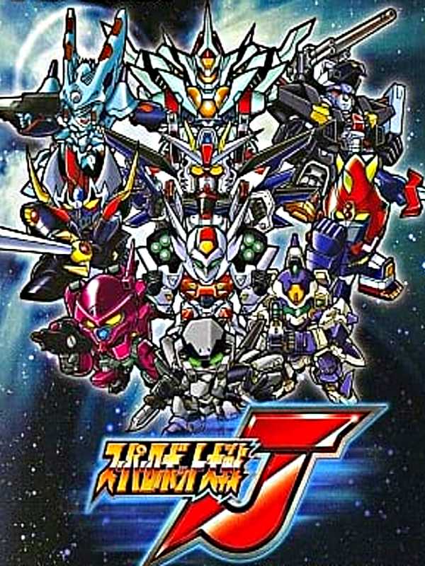 Super Robot Taisen J cover