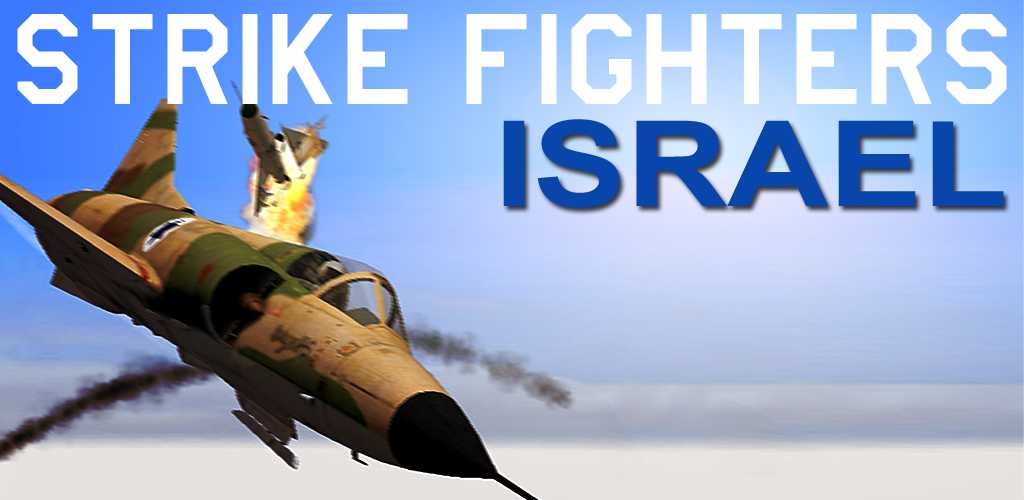 Strike Fighters Israel cover