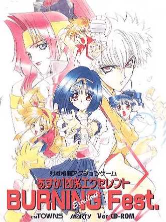 Asuka 120% Burning Fest. Excellent cover