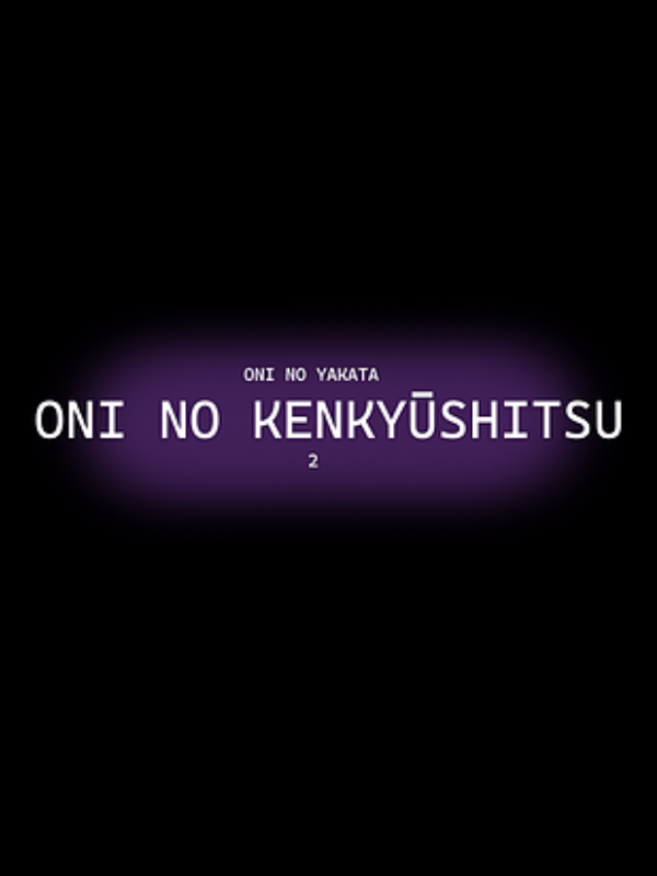 Oni No Kenkyuushitsu cover