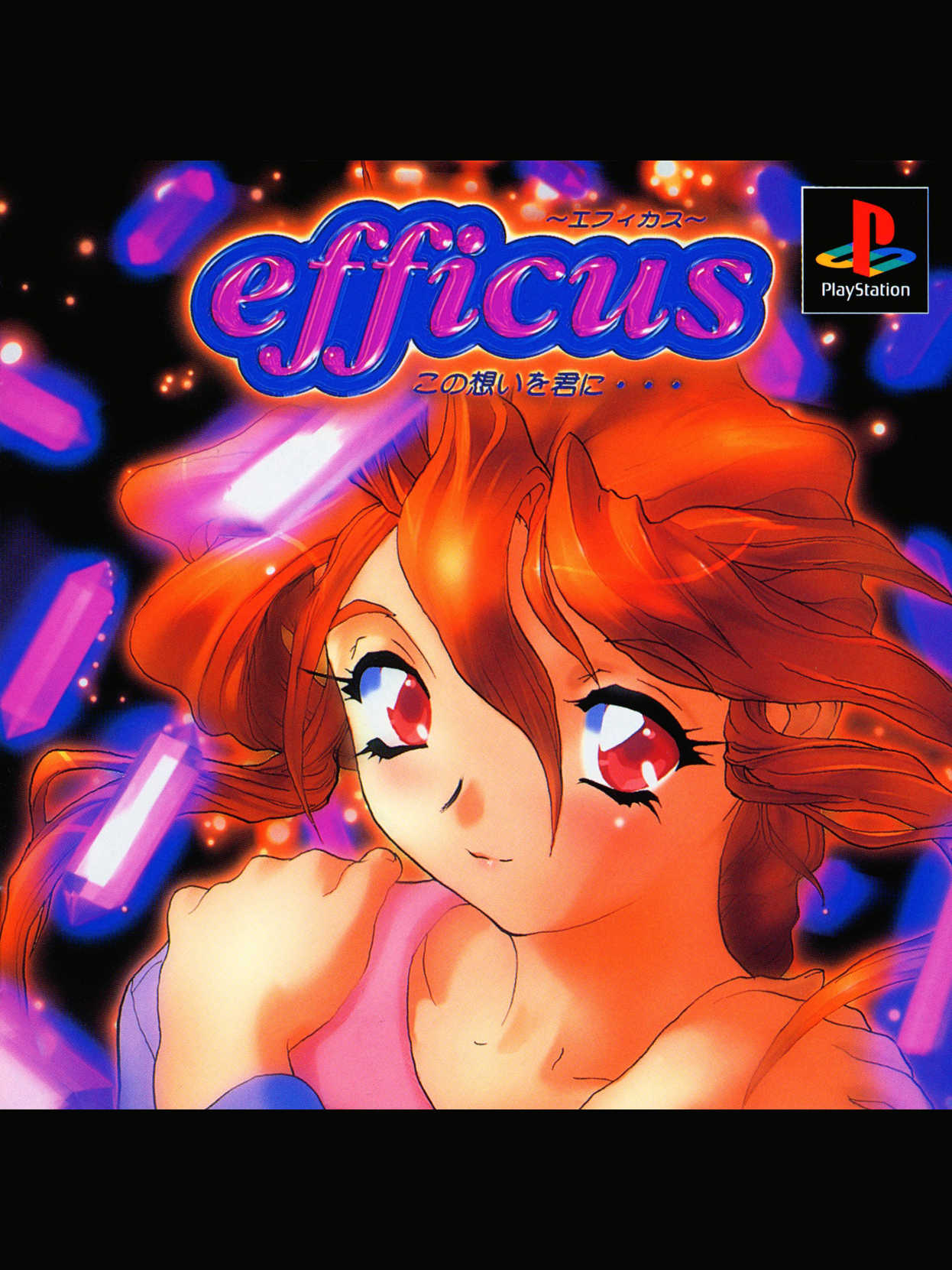 Efficus: Kono Omoi wo Kimi ni... cover