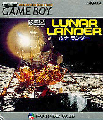 Lunar Lander cover