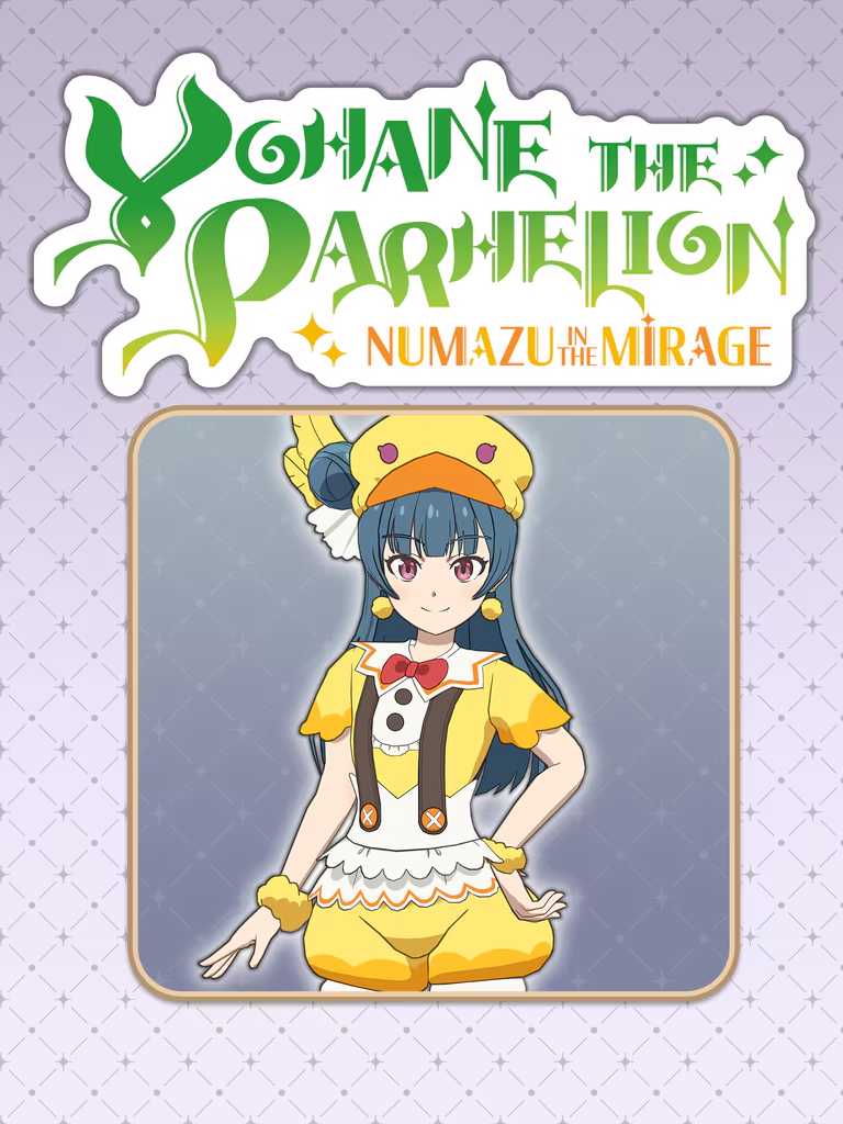 Yohane the Parhelion: Numazu in the Mirage - Costume "Fledgling" cover