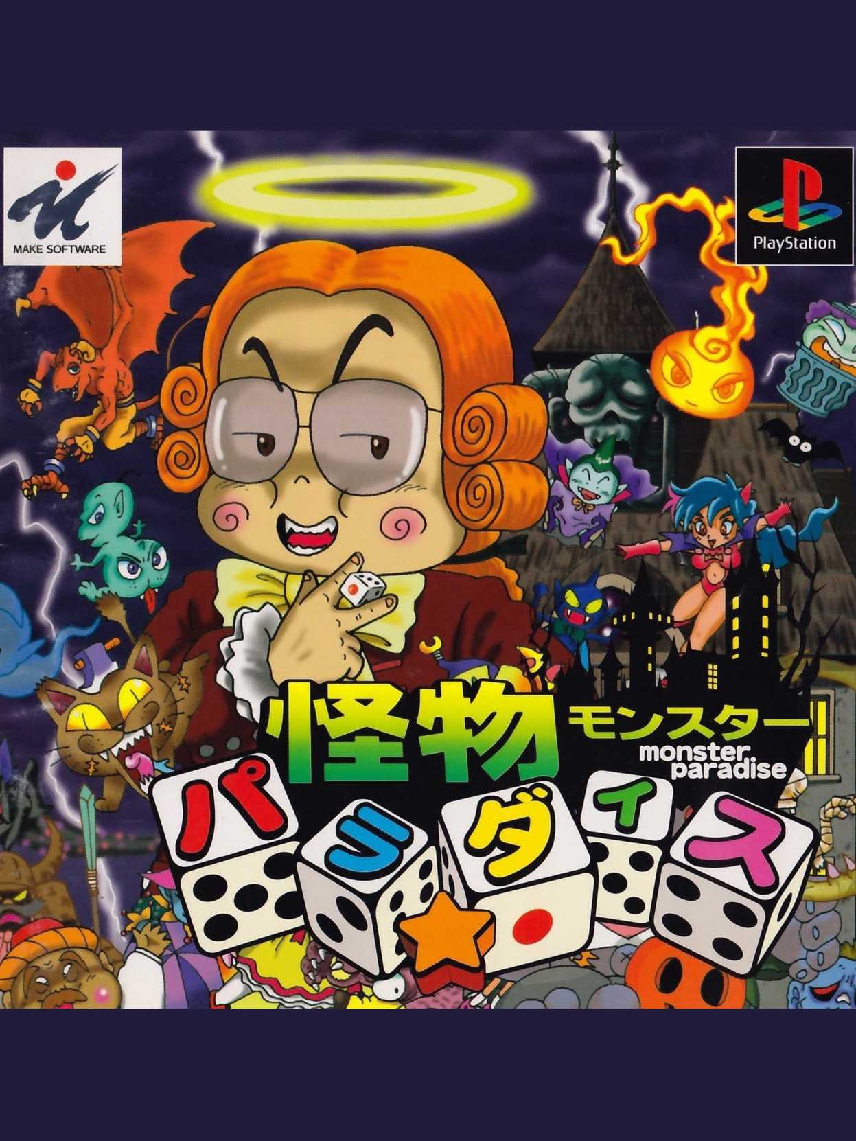 Kaibutsu Para-Dice cover