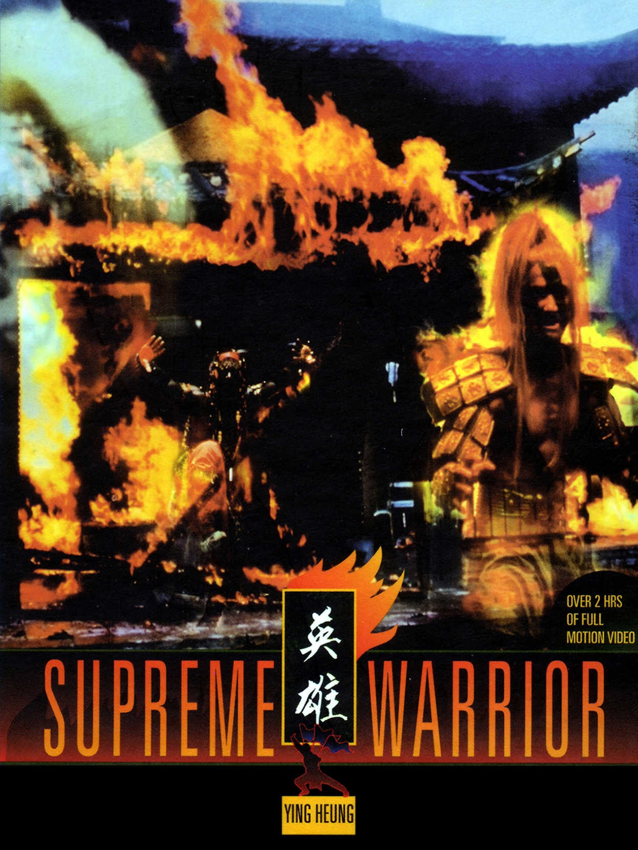 Supreme Warrior cover