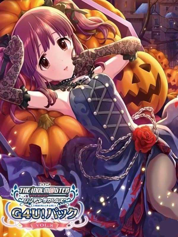 The Idolmaster: Cinderella Girls - Gravure for You! Vol.8 cover