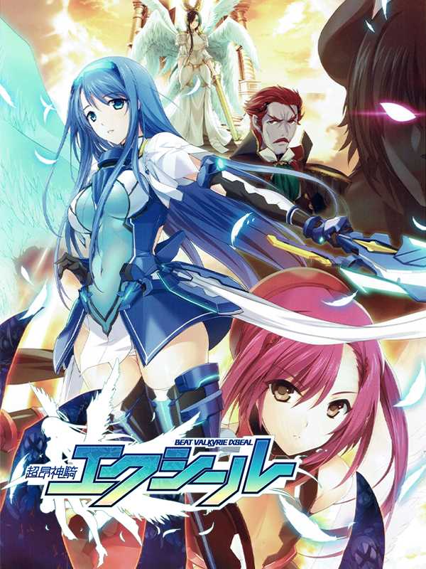 Beat Valkyrie Ixseal cover