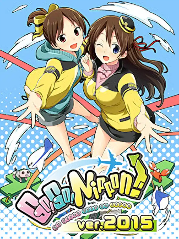 Go! Go! Nippon! 2015 cover