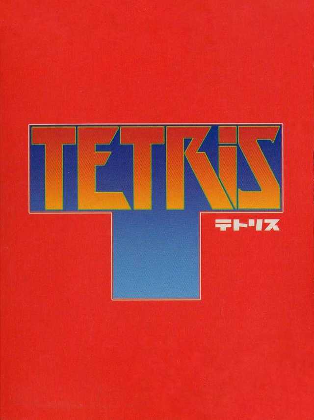 Tetris cover