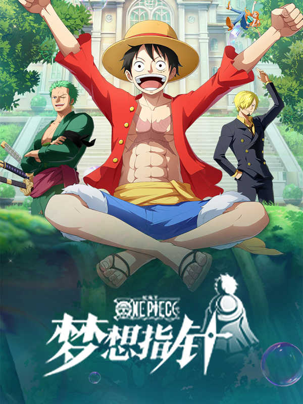 One Piece: Dream Pointer cover