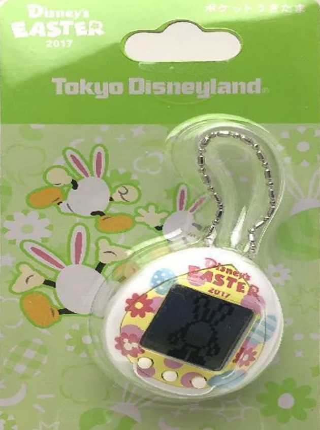 Pocket Usatama cover