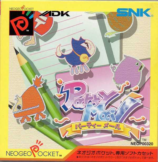 Party Mail cover