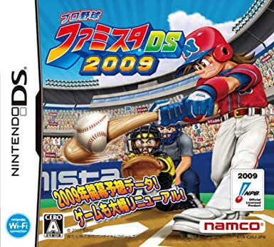 Pro Yakyuu Famista DS 2009 cover