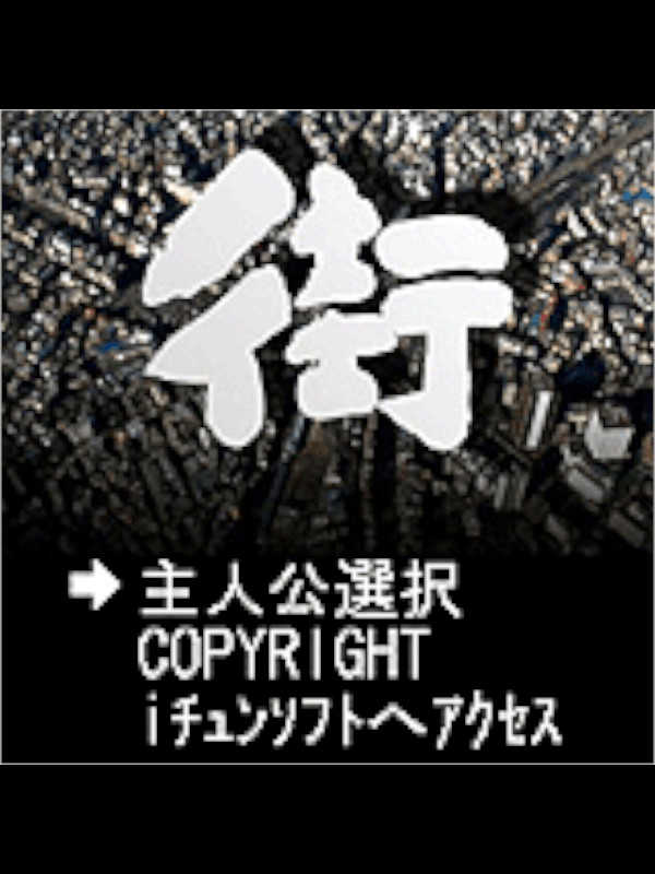 Machi cover