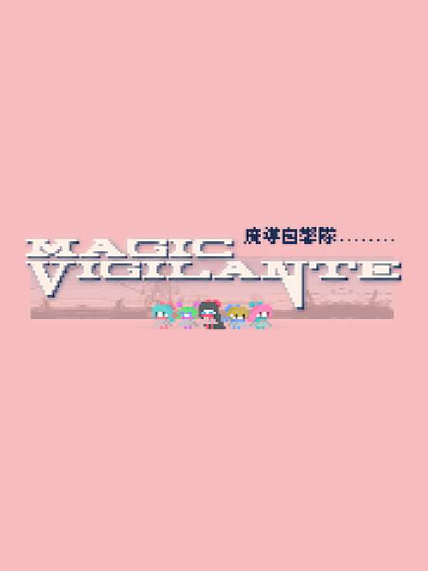 Magic Vigilante cover