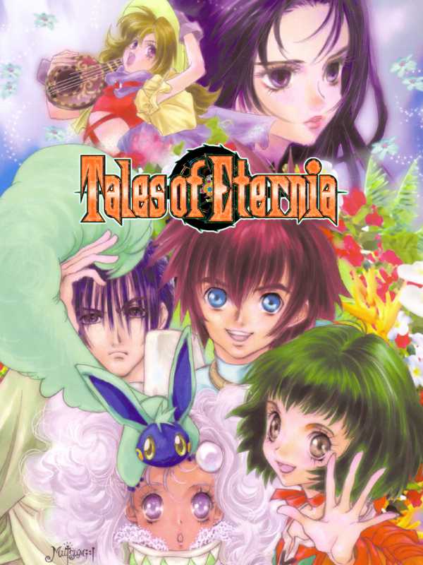 Tales of Destiny II cover