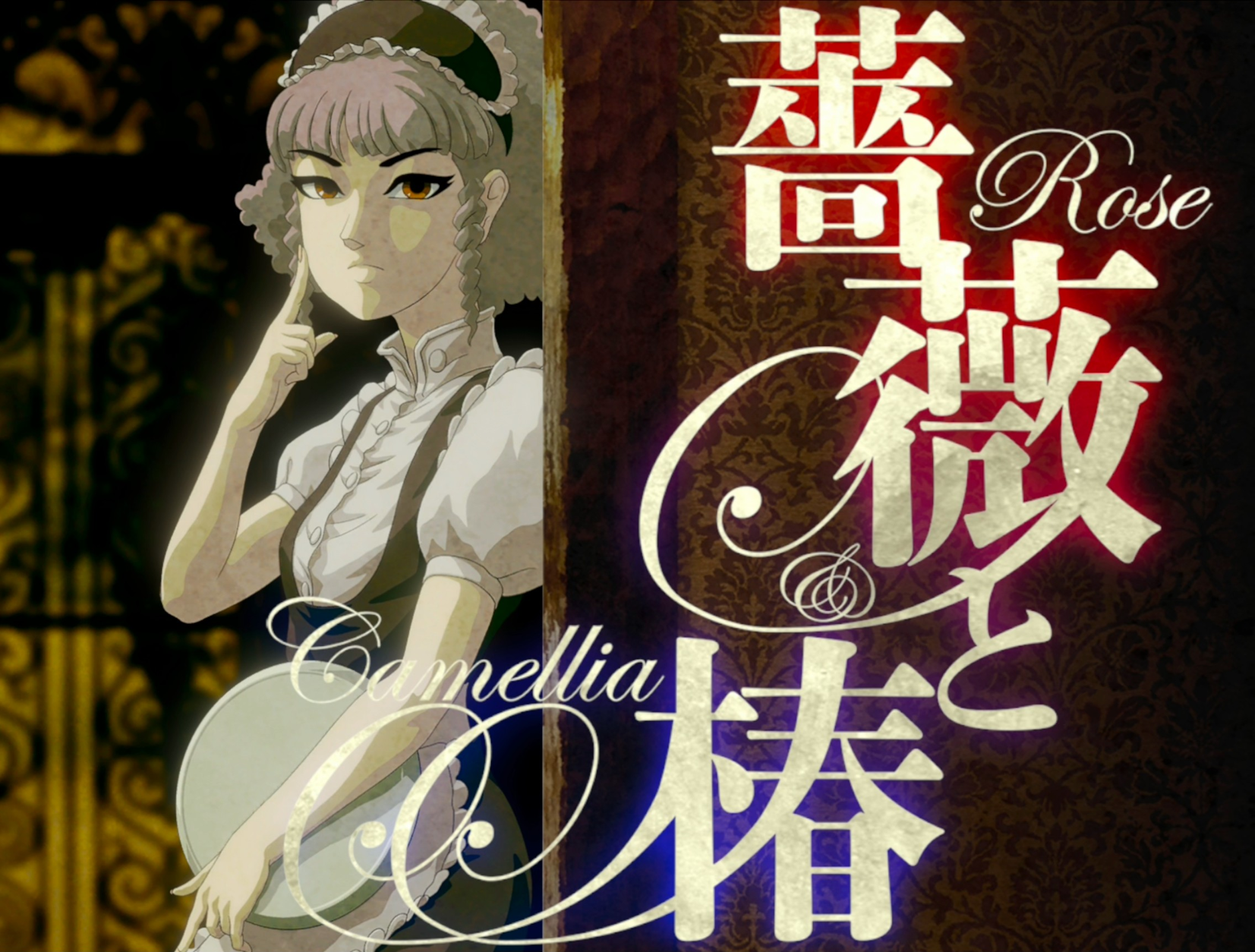Rose & Camellia 3 cover
