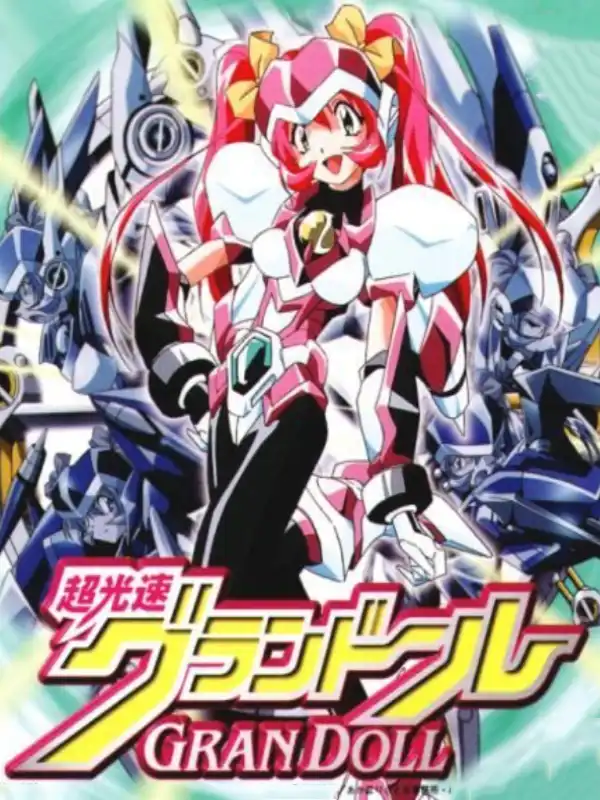 Chou-Kousoku Grandoll cover