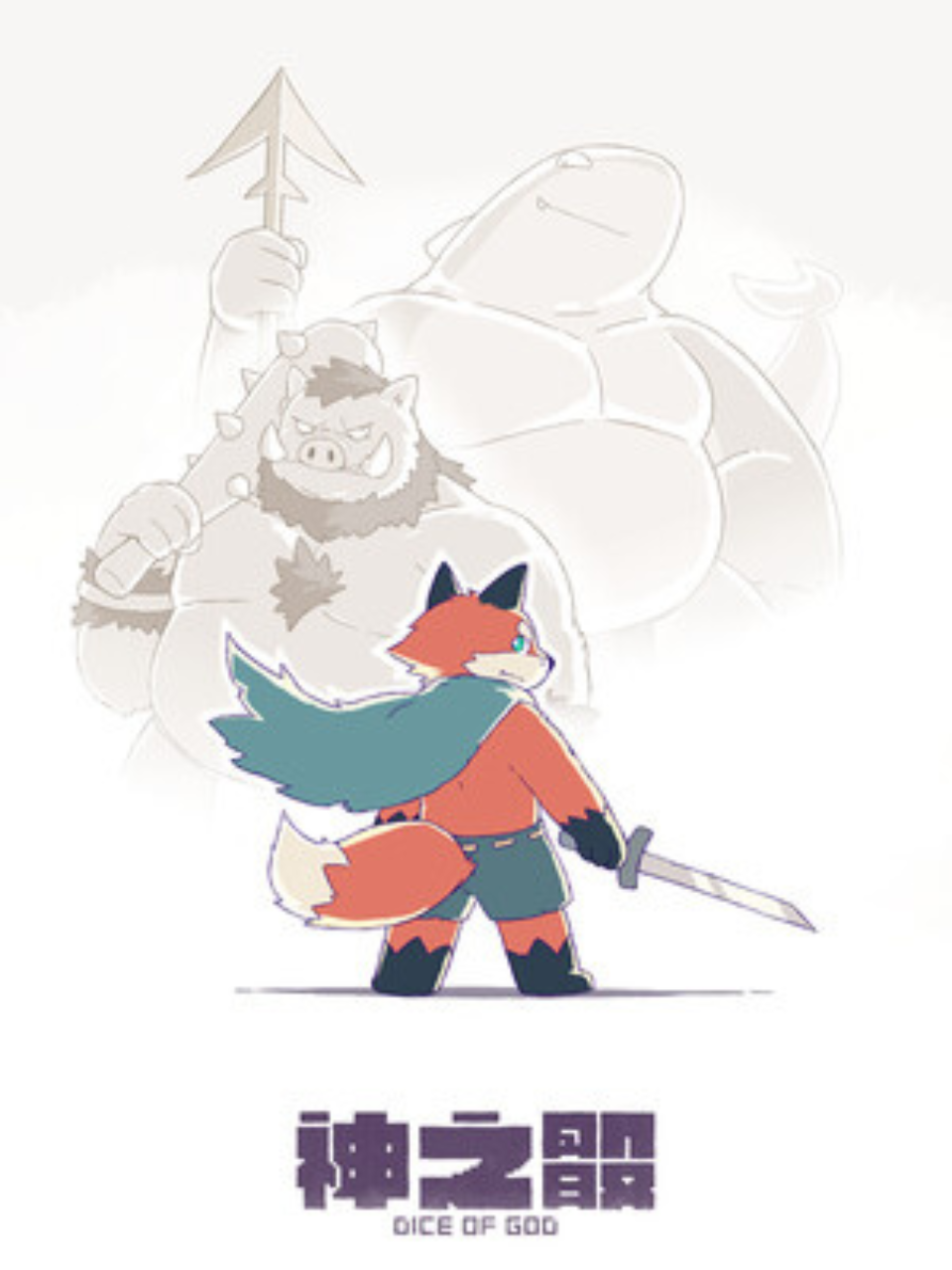 Dice of God cover