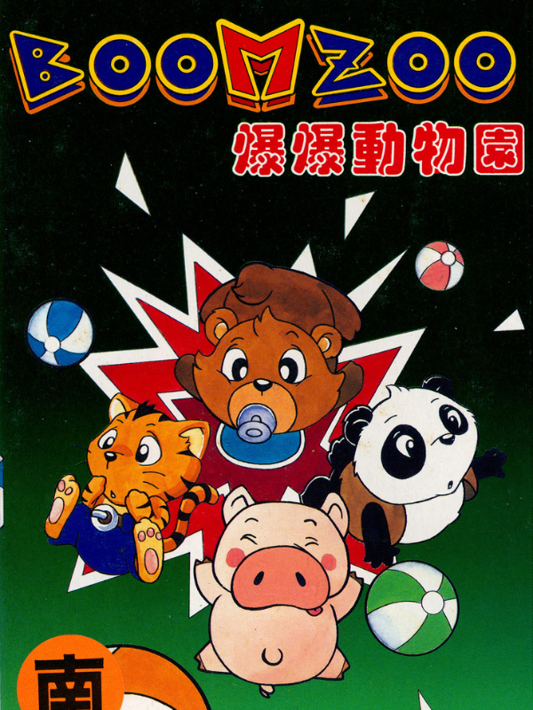 Boom Zoo cover