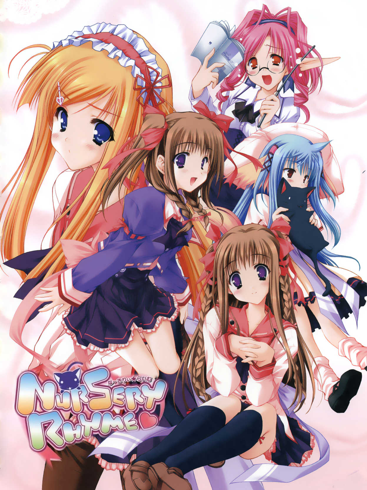 Nursery Rhyme cover