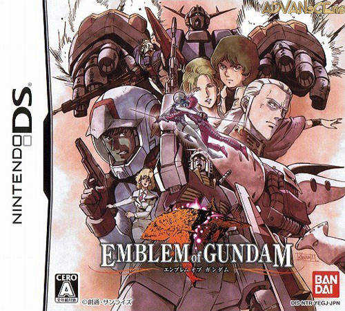 Emblem of Gundam cover
