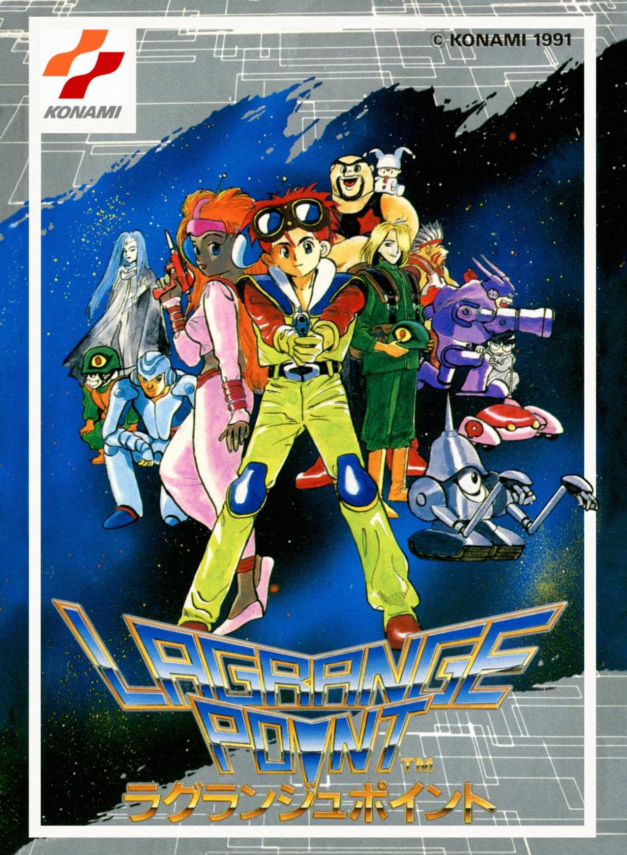 Lagrange Point cover