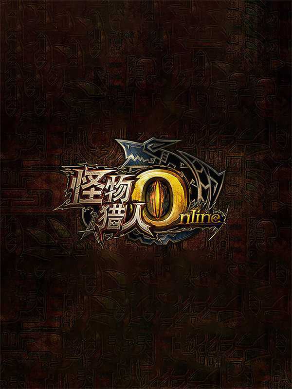 Monster Hunter Online cover