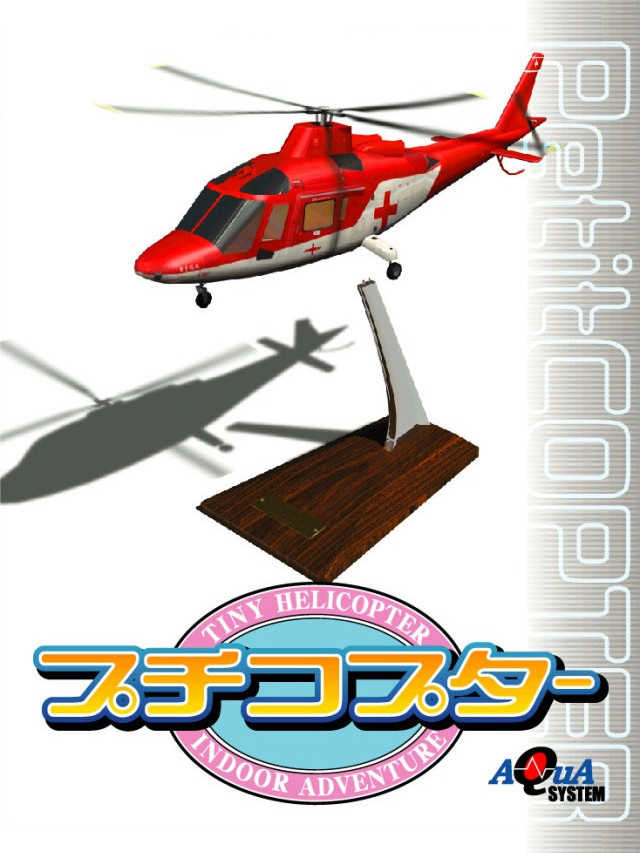 Petit Copter cover