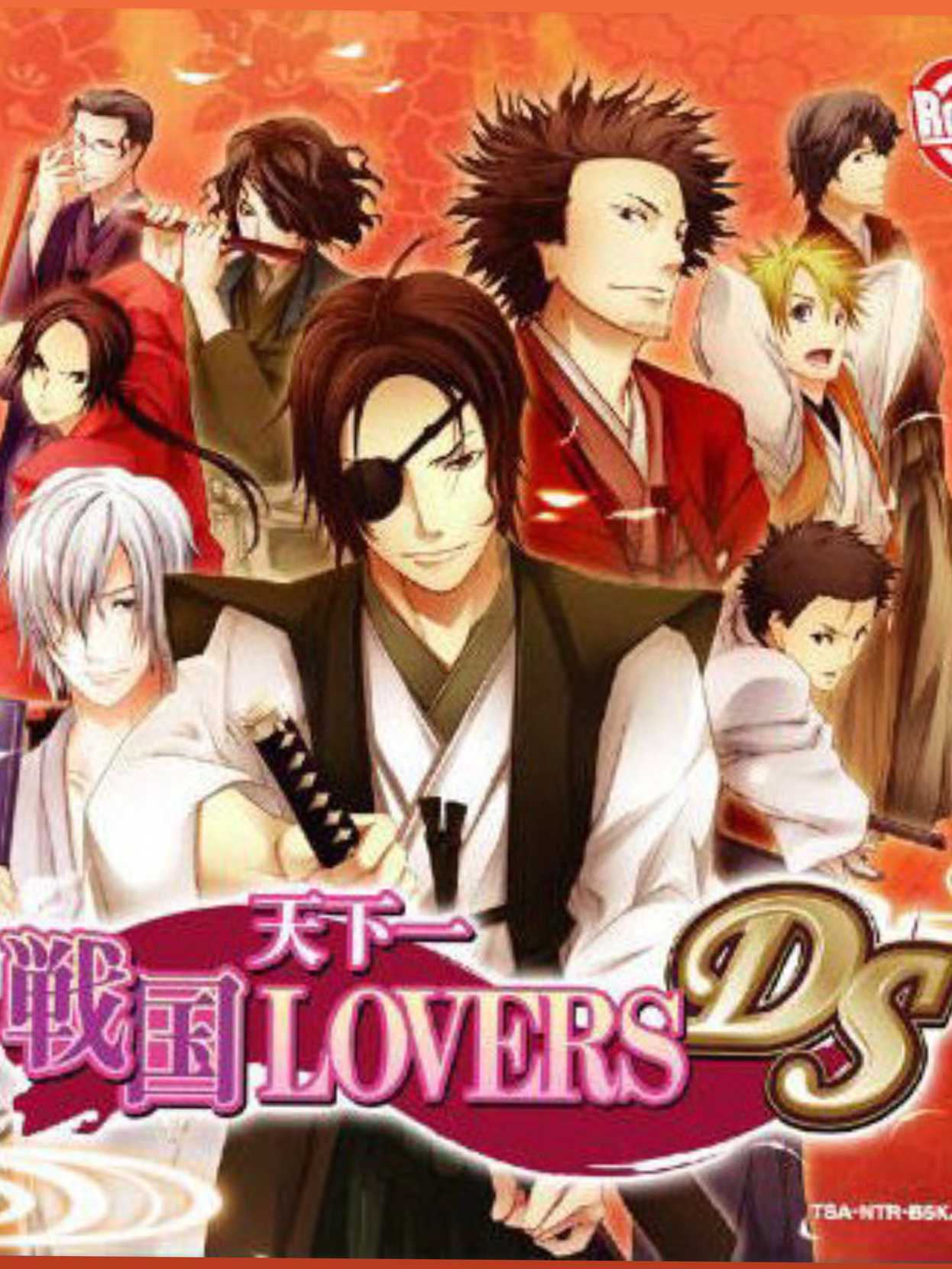 Tenkaichi: Sengoku Lovers DS cover