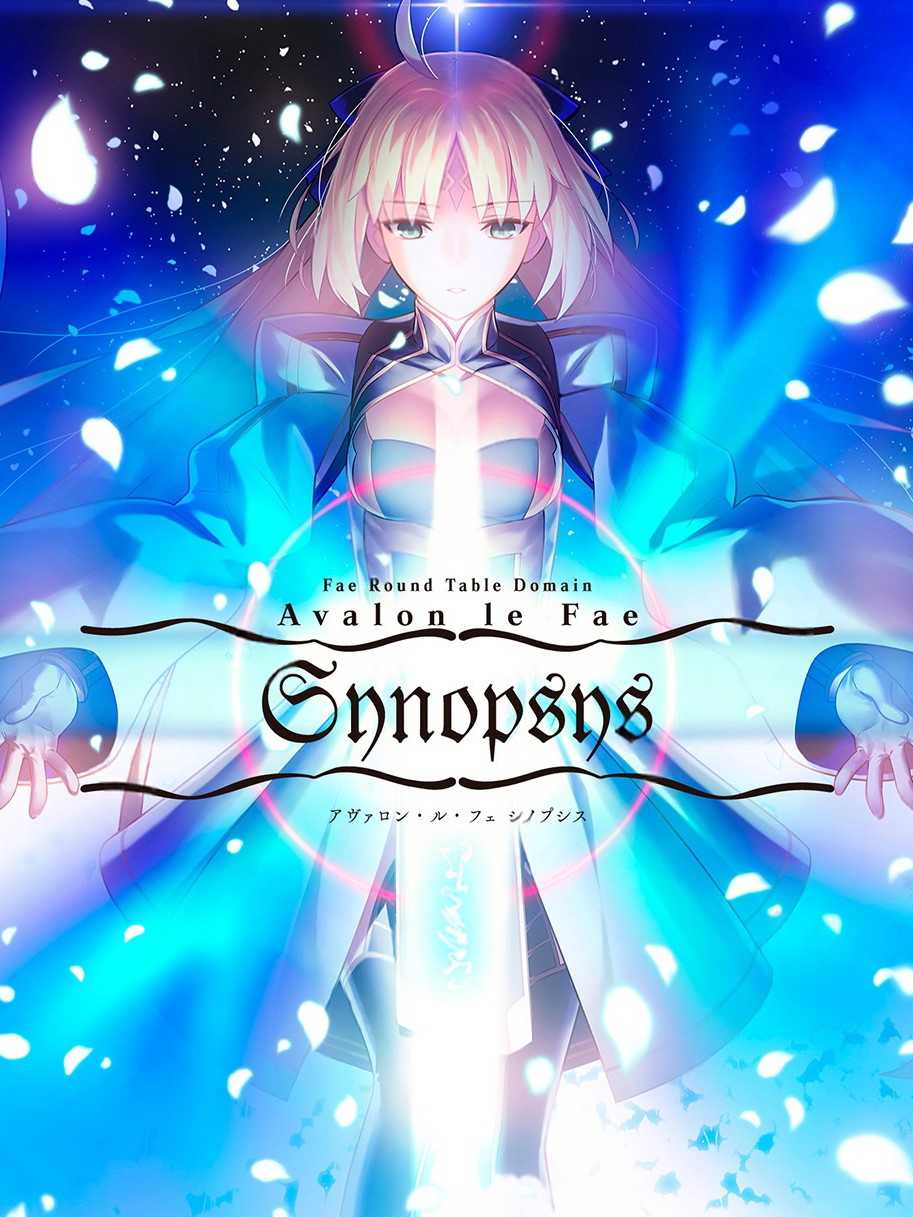 Fate/Grand Order Lostbelt No. 6: Avalon Le Fae cover