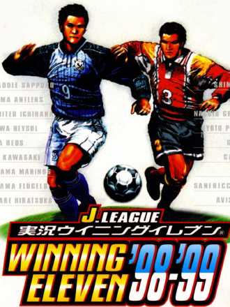 J.League Jikkyou Winning Eleven '98-'99 cover