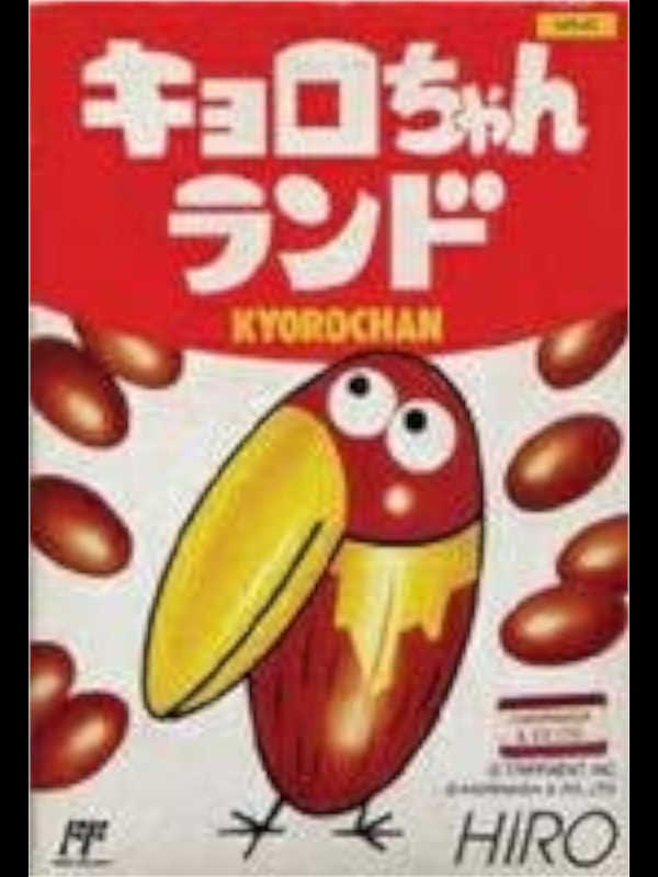 Kyoro-chan Land cover