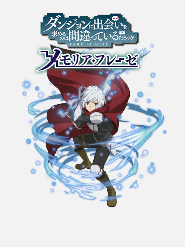 DanMachi: Memoria Freese cover