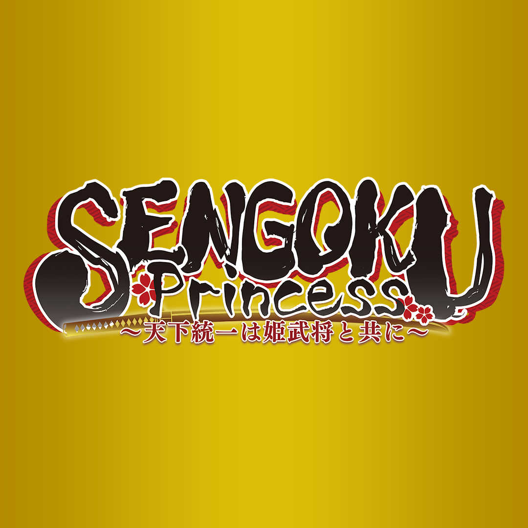 Sengoku Princess cover
