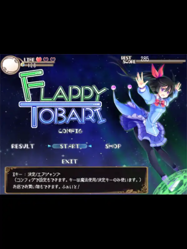 Flappy Tobari cover
