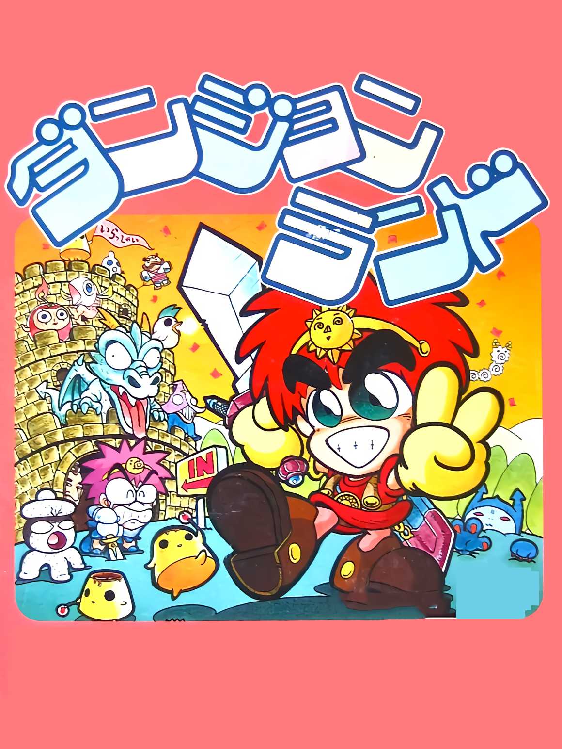 Dungeon Land cover