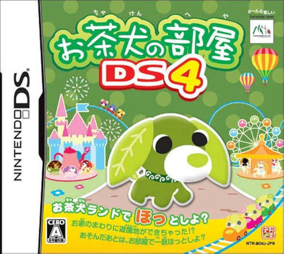 Ochaken no Heya DS 4 cover