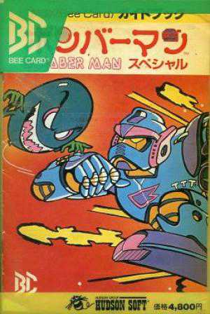 Bomber Man Special cover