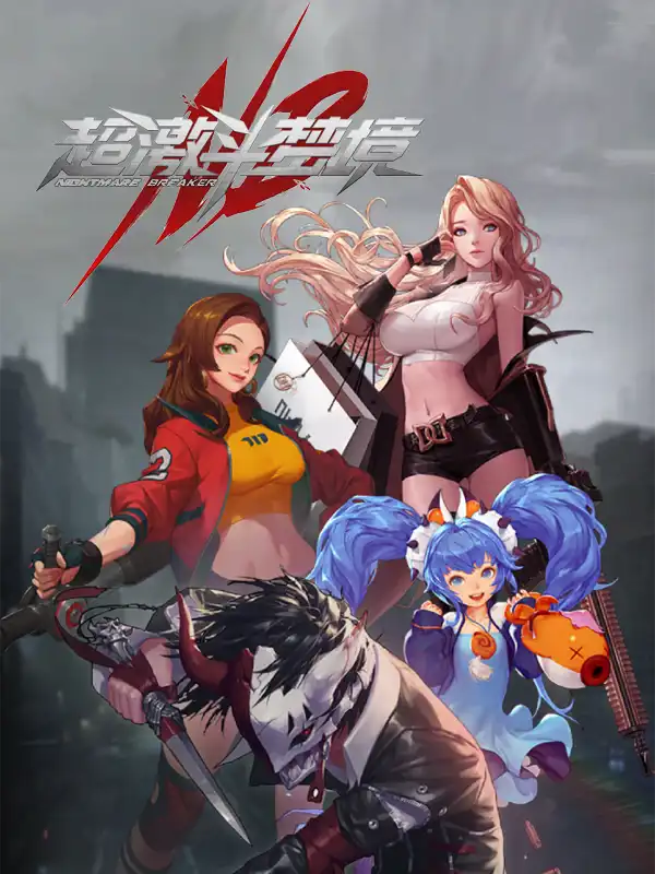 Nightmare Breaker cover