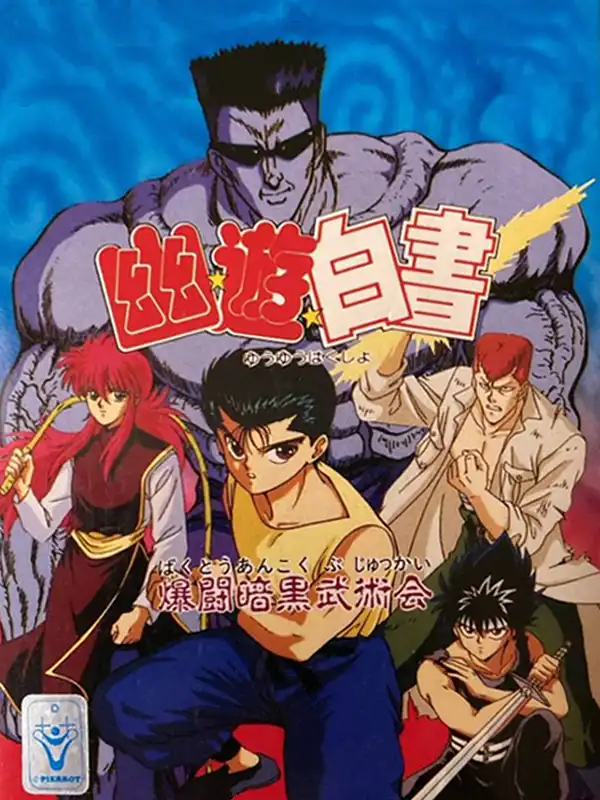 YuYu Hakusho: Bakutou Ankoku Bujutsu Kai cover