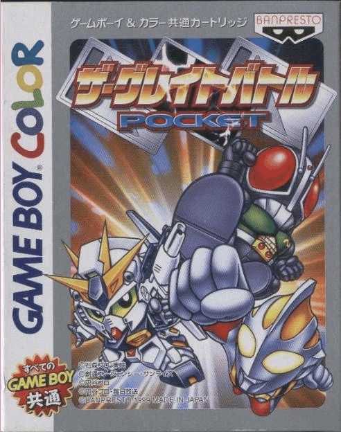 The Great Battle Pocket cover