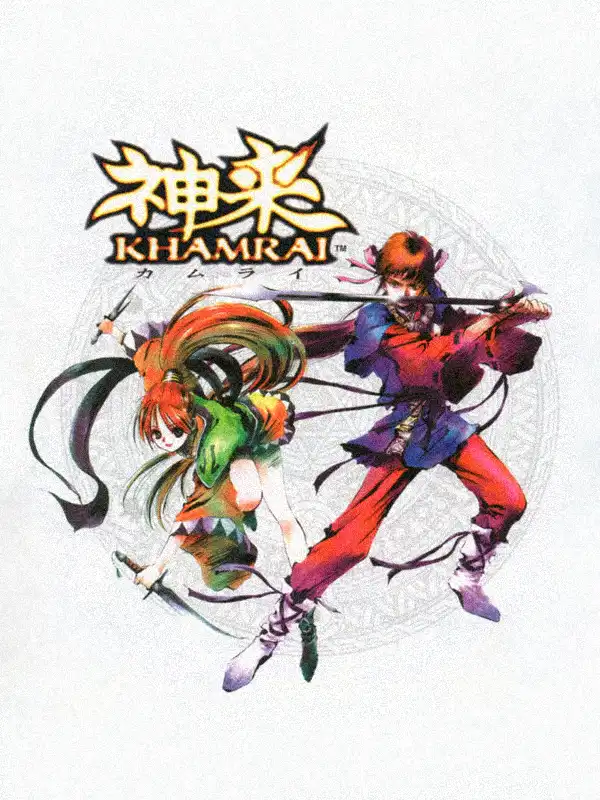 Khamrai cover